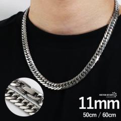 11mm STAINLESS STEEL XeX 약lbNX ܎ }CA~L[oN _u약`F[lbNX Vo[ F silv