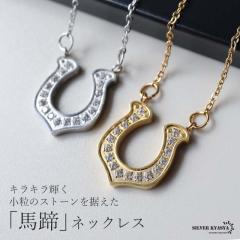 �X�e�����X �n���l�b�N���X �z�[�X�V���[ �y���_���g �X�g�[���l�b�N���X �������`�F�[�� �אg �S�[���h�l�b�N���X 18KGP �V���o�[ �L��