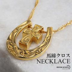 �n���N���X�l�b�N���X �n���C�A���l�b�N���X �y���_���g�l�b�N���X �S�[���h�l�b�N���X �X�N�����[�`�F�[�� �אg ���Ԃ� �L���L�� ���O�W