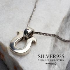 �V���o�[925 �z�[�X�V���[�l�b�N���X �V���o�[ �אg 6�ʃJ�b�g �_�u���약 �l�b�N���X �n���l�b�N���X �����A�����M�[�Ή�