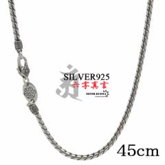 45cm Z^ lbNX Y Vo[925 `F[lbNX silver  @ n   j[N cCXg ˂ אg