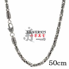 50cm Z^ lbNX Y Vo[925 `F[lbNX silver  @ n   j[N rU``F[ 