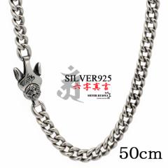 50cm Z^ lbNX Y Vo[925 약`F[ `F[lbNX silver  @ n   j[N }CA