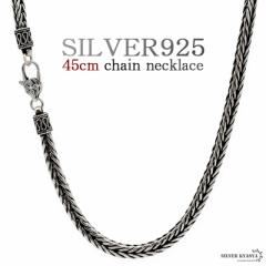 45cm lbNX Y Vo[925 `F[lbNX silver  @ n  Vv j[N  AM[Ή 