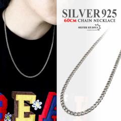 Vo[925 lbNX Y `F[lbNX 약`F[ 60cm Vv silver Vo[ AM[Ή ̓