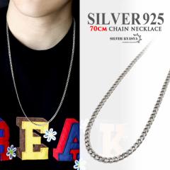 Vo[925 lbNX Y `F[lbNX 약`F[ 70cm Vv silver Vo[ AM[Ή ̓