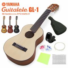 M^ }n YAMAHA GL-1 `[i[ IWiR[h\ t XyV7_Zbg Guitalele yEN̂悤ȃM^[zyu