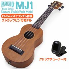 EN }n MJ1 \vm XgbvstIWif Nbv`[i[t MAHALO Ukulele Javayuz