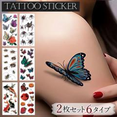 メンズ】【73R184】ビッグ デーモン【デーモン】【仮装】【悪魔