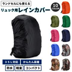 ���C���J�o�[ �����b�N ���]�� ��� �o�b�O �h�� �����b�N�J�o�[ �o�b�O�J�o�[ �����h�Z�� �q�� �y�� �R���p�N�g �o�R �X�|�[�c �A�E�g�h