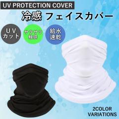 �t�F�C�X�J�o�[ uv �X�|�[�c �N�[�� �⊴ ���O�� uv�J�b�g �t�F�C�X�K�[�h �}�X�N ���Ă� �ȒP �t�F�C�X�}�X�N ������ ���悯 ���]�� �S