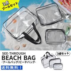 �v�[���o�b�O �r�[�`�o�b�O 3�_�Z�b�g �V�[�X���[ �h�� ���� ��l �q�� �v�[�� �C ��e�� ������� ���킢�� �V���v�� �l�C �j�̎q ����