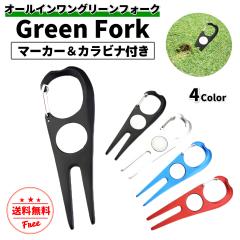 �O���[���t�H�[�N �S���t �}�[�J�[ �J���r�i �V���v�� ���������� 2�{�n �}�[�J�[ ���y�A�c�[�� �s�b�`�}�[�N ���[ �g���₷�� ������� 