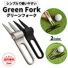 �O���[���t�H�[�N �S���t �V���v�� ���������� 2�{�n �}�[�J�[ ���y�A�c�[�� �s�b�`�}�[�N ���[ �g���₷�� �f�B�{�b�g �c�[�� �L�O�i ��