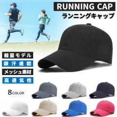 �����j���O�L���b�v �L���b�v ���b�V���L���b�v �􂦂� �[�� �����Y ���f�B�[�X �������� �}���\�� �� �傫�� ������� uv�J�b�g ���O�� 