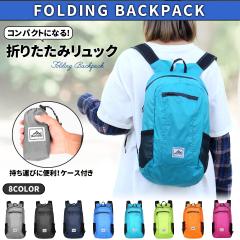 �܂肽���݃����b�N �y�� ��e�� �܂��� ��v �R���p�N�g �o�R �A�E�g�h�A ���i�g�� ���s �G�R�o�b�O �����b�N �o�b�N�p�b�N �o�b�O�p