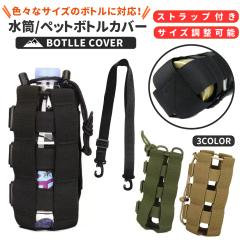 �����J�o�[ �y�b�g�{�g���J�o�[ �T�C�Y�����\ 1���b�g�� 1000ml 800ml ���|�� ��|�� �X�|�[�c �q�� �j�̎q 900 600 500 �~���^���[ 2