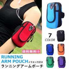 �����j���O �A�[���|�[�` �A�[���o���h �o�b�O �W���M���O �E�H�[�L���O ���y �y�� �����Y ���f�B�[�X �r �A�[�� iphone �X�|�[�c �|�[�`