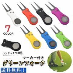 �O���[���t�H�[�N �}�[�J�[�t�� �S���t ���[�^�C�v ������� 2�{�n ���y�A�c�[�� �s�b�`�}�[�N ���[ �܂��ݎ� �g���₷�� �V���v�� �f