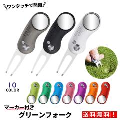 �O���[���t�H�[�N �}�[�J�[�t�� �S���t �ی^ ���[�^�C�v ���������� 2�{�n ���y�A�c�[�� �s�b�`�}�[�N ���[ �܂��ݎ� �g���₷�� �f�B