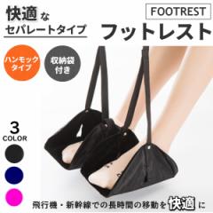 �t�b�g���X�g �Z�p���[�g ���u�� ���K �g���x�� ���s ��s�@ �V���� �����o�X ���悹 �����b�N�X �o��