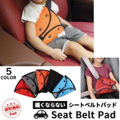 �V�[�g�x���g�p�b�h �V�[�g�x���g�J�o�[ �V�����_�[�p�b�h �� �h���C�u �V�[�g�x���g �q�� ��l �V�[�g�x���g�����p�b�h ���s �J�[�p�i 