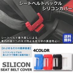 �V�[�g�x���g�J�o�[ �V���R�� �o�b�N�� �V�[�g�x���g ���� �J�X�^�� �L���b�`���[ �J�o�[ �X�g�b�p�[ ���h�~ �g���^ �z���_ ���Y �_�C�n