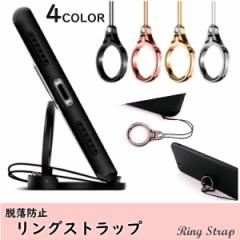 �X�}�z�X�g���b�v �E���h�~ �X�}�[�g�t�H�� �^�u���b�g iphone �X�}�z �����O ������� �X�g���b�v �g�� �����h�~ ���o�C�� �X�g���b�v�z