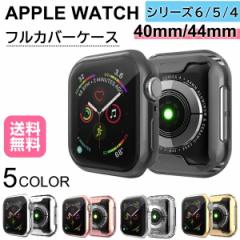 AbvEHb` Jo[ Apple Watch Series6 tJo[ 44mm 40mmP[X ϏՌ V[Y6 5 4 3 2 1 V[Y6 S[h tی 