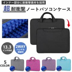 �m�[�g�p�\�R���o�b�O �Ռ��z�� PC�P�[�X �p�\�R���o�b�O ������� �p�\�R���P�[�X �^�u���b�g �m�[�g�p�\�R���P�[�X PC�o�b�O �h�� 13�C