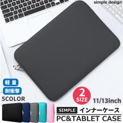 �p�\�R���P�[�X 11�C���` 13�C���` PC�P�[�X �p�\�R���o�b�O ������� �C���i�[�P�[�X �^�u���b�g �m�[�g�p�\�R���P�[�X PC�o�b�O �V���v