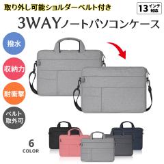 �m�[�g�p�\�R���o�b�O 13�C���` ������� �V�����_�[ �p�\�R���o�b�O �h�� �p�\�R���P�[�X �^�u���b�g �m�[�g�p�\�R���P�[�X PC�o�b�O PC