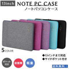 �m�[�g�p�\�R���o�b�O �P�[�X 13�C���` ������� �p�\�R���o�b�O �p�\�R���P�[�X �C���i�[�P�[�X �^�u���b�g �m�[�g�p�\�R�� �m�[�gPC�o