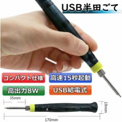 c USBd n_ RpNg USB Đ 3mm