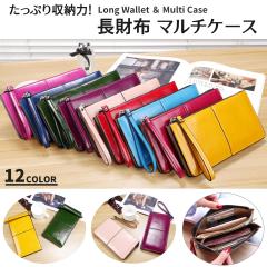 �����z ���z ���f�B�[�X �����Y �ʒ��P�[�X ������� �}���`�|�[�` ���@�\ �E�H���b�g �g���₷�� �}���`�P�[�X ��e�� ���킢�� �J�[�h