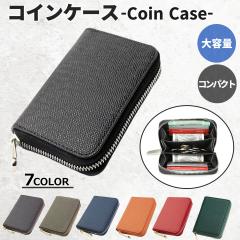 �R�C���P�[�X ���K���� �{�b�N�X�R�C���P�[�X �����Y ���f�B�[�X �{�b�N�X�^ ������� �T�C�t ���z ������ �t�@�X�i�[ �����Y ���f�B�[�X