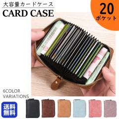 ディーゼル DIESEL カードケース 定期入れ X08193 PS679 T8013 メンズ