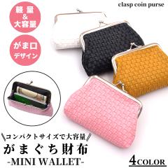 ���܌����z ���܌� ���܂��� ���K���� �R�C���P�[�X �~�j���z �~�j�E�H���b�g �R���p�N�g �y�� �������� ������� ���킢�� ���f�B�[�X 