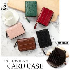 �J�[�h�P�[�X ��e�� ���f�B�[�X �N���R �����Y �W���o�� �X���� ����΂� ���^ ����������� ���z �X�L�~���O�h�~ ���D ���[ �J�[�h����