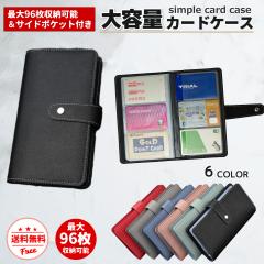 �J�[�h�P�[�X �J�[�h�z���_�[ ��e�� 96�� ���^ �y�� �������� �R���p�N�g ���� �N���A �V���v�� ID�J�[�h�P�[�X ������� �����Y �X����