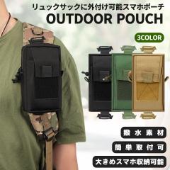 �X�}�z�|�[�` �����b�N�|�[�` �x���g�|�[�` �X�}�z �����Y ���f�B�[�X �A�E�g�h�A �o�R �X�}�z�|�[�` �~���^���[ ���^ �X�}�z�P�[�X �X�}