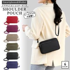 �X�}�z�V�����_�[ �|�V�F�b�g �΂߂��� ���f�B�[�X �y�� �X�}�z�|�[�` �����Y �X�}�z ���z �L�b�Y ��e�� �V�����_�[�o�b�O �q�� ic�J�[