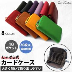 �J�[�h�P�[�X �J�[�h�z���_�[ ��e�� �W���o�� ���U�[ ������� �����Y ���f�B�[�X ���h���� �v �J�[�h���� �N���W�b�g�J�[�h�P�[�X