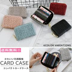 �J�[�h�P�[�X ��e�� ���^ �W���o�� ������� ID�J�[�h �N���W�b�g�J�[�h ���h���� ���킢�� ���f�B�[�X �R���p�N�g �����Y �g���₷�� 