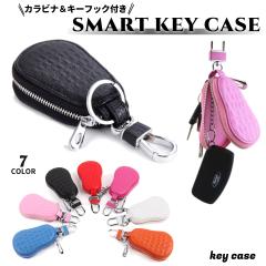 �L�[�P�[�X �X�}�[�g�L�[ ������� ���@�\ ���f�B�[�X �����Y ���킢�� �R���p�N�g �g���₷�� �L�[�����O �� �u�����h �g���^ �z���_ �j