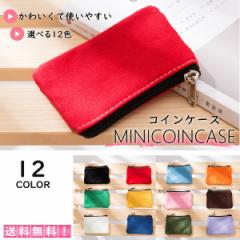 �R�C���P�[�X �J�[�h�P�[�X ���K���� ������� �V���v�� �|�[�` ���킢�� �R���p�N�g ���z �����Y ���f�B�[�X �J�[�h �g���₷�� ��Ј� 