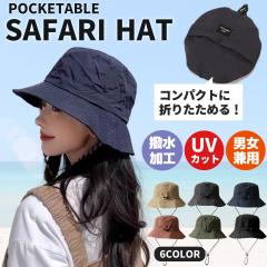 �T�t�@���n�b�g �X�q ���Ă��h�~ ���悯 ���f�B�[�X �����Y �� ���O�� UV�J�b�g ������ ������� �΍L�X�q �n�b�g 2WAY �L���b�v ����