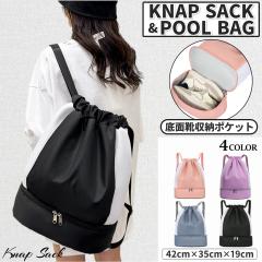 �v�[���o�b�O �j�̎q ���̎q ���w�Z ���w�Z ��l ���w�� ���w�� ������� ���b�V�� �w�Z �j�q ���q �����b�N �����h�Z�� �V���v�� �i�b�v