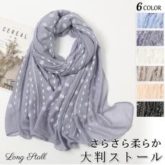 �X�g�[�� �唻 �� �t ���� ���� ���O�� ���Ă��h�~ ���Ă��΍� UV ��[�΍� ���f�B�[�X �����Y �t�� 20�� 30�� 40�� 50�� 60�� ������� 