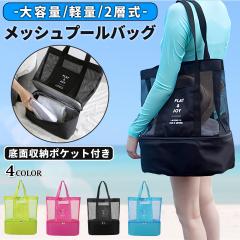 �v�[���o�b�O �r�[�`�o�b�O �g�[�g�o�b�O �j�̎q ���̎q ���w�Z ���w�Z ��l ���w�� ���w�� ������� ���b�V�� �w�Z �j�q ���q �����b�N 